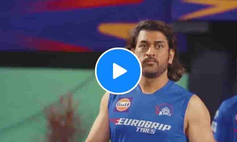 [Watch] Vizag tributes MS Dhoni with 'yellove'