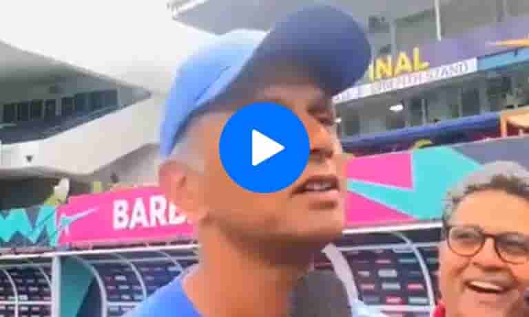 [Watch] Rahul Dravid asks for job offers; Here is why?