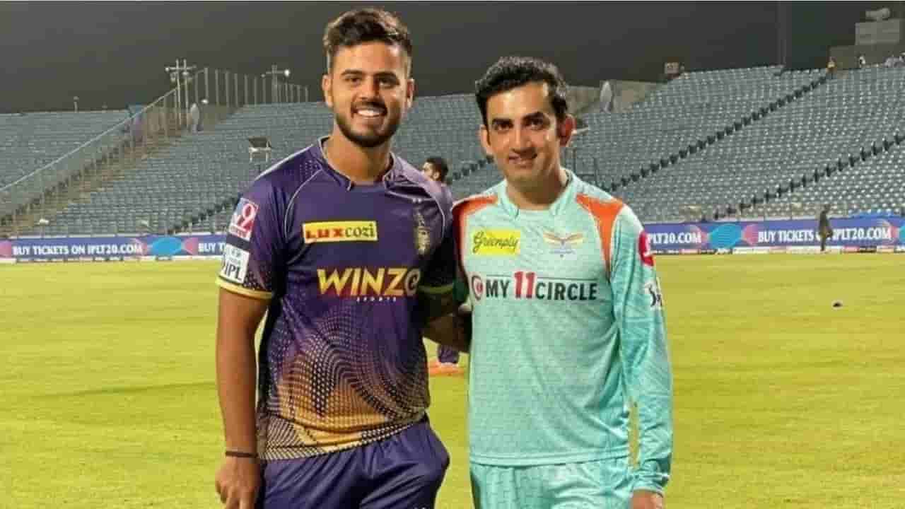 "Gautam Gambhir is a selfless player" Nitish Rana defends Indian head coach