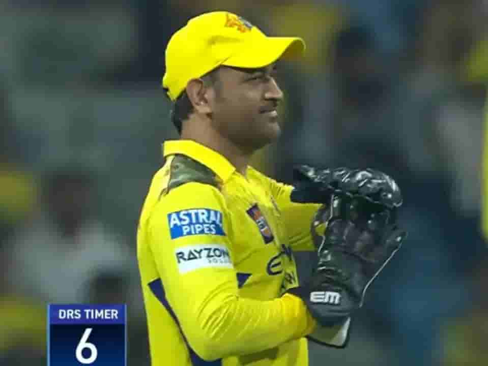 WATCH: MS Dhoni’s Reluctant DRS call pays off for CSK in IPL 2025 clash against LSG