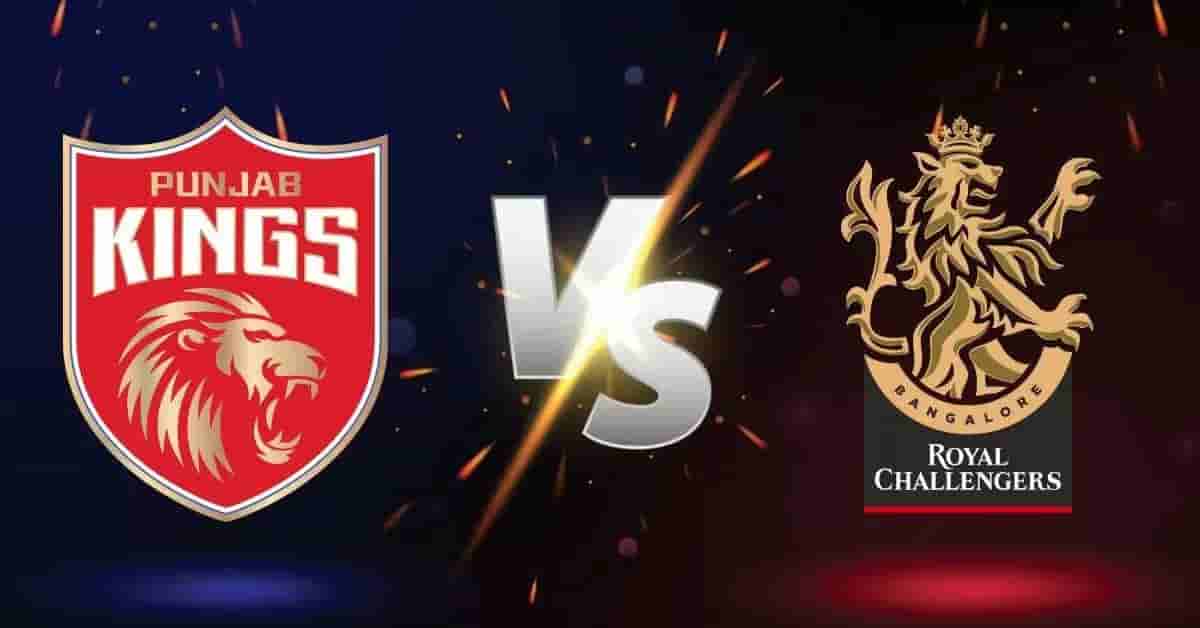 PBKS vs RCB Qualifier 1