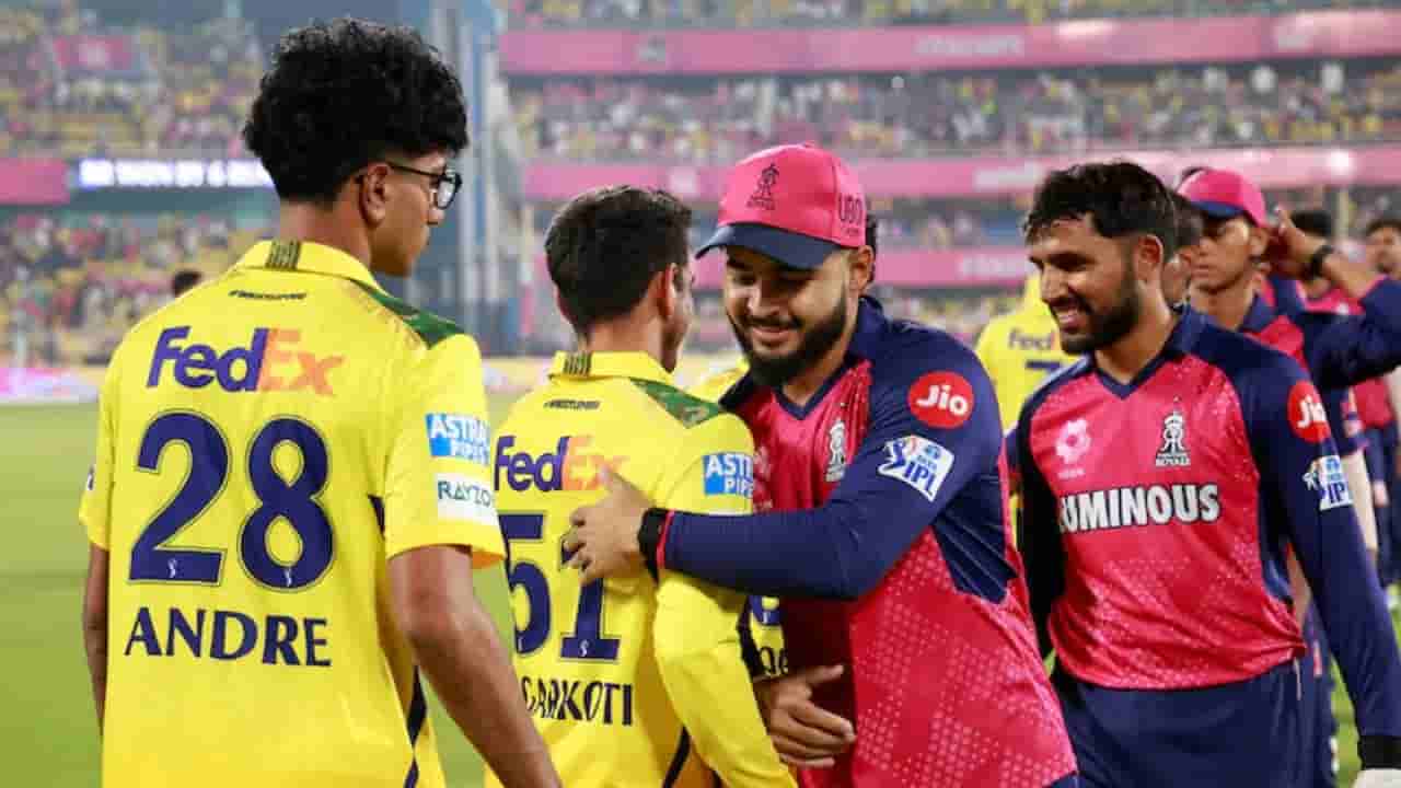 CSK vs RR Dream11.webp