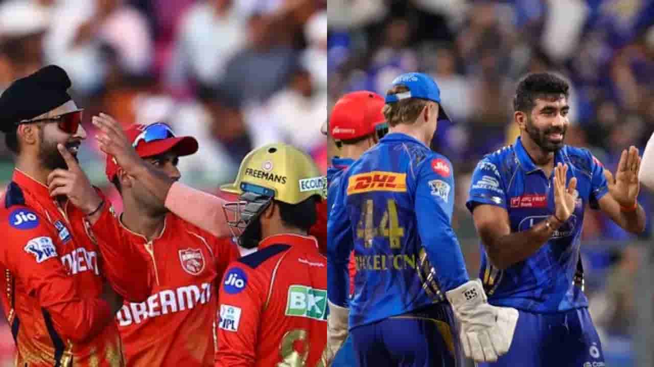PBKS vs MI Dream11.webp