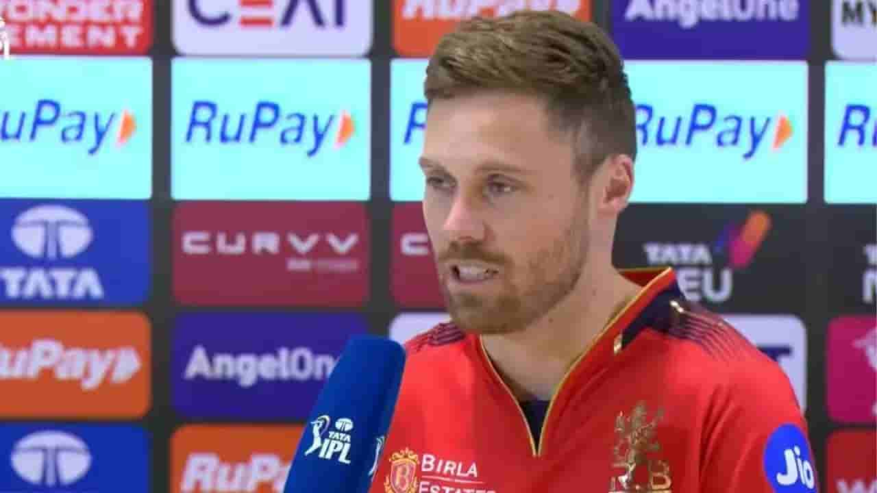 Phil Salt RCB Press Confernce.webp