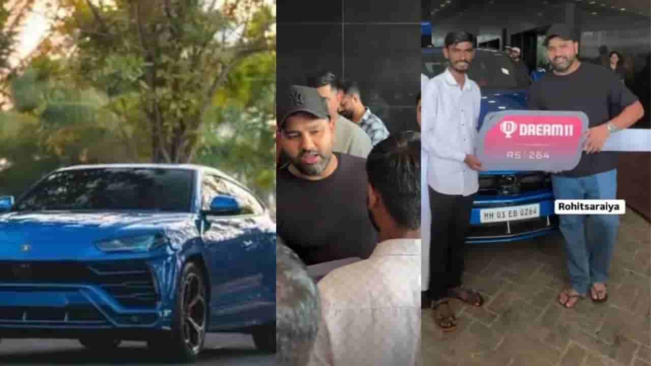 Rohit Sharma gave the Blue Lamborghini Urus to the winner