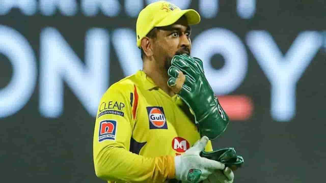dhoni Mhatre.webp