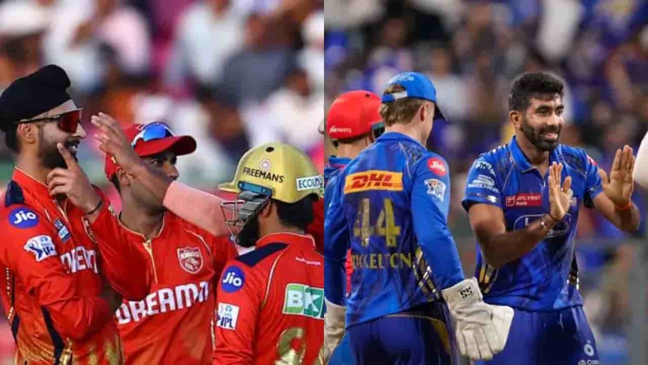 PBKS vs MI Dream11.webp