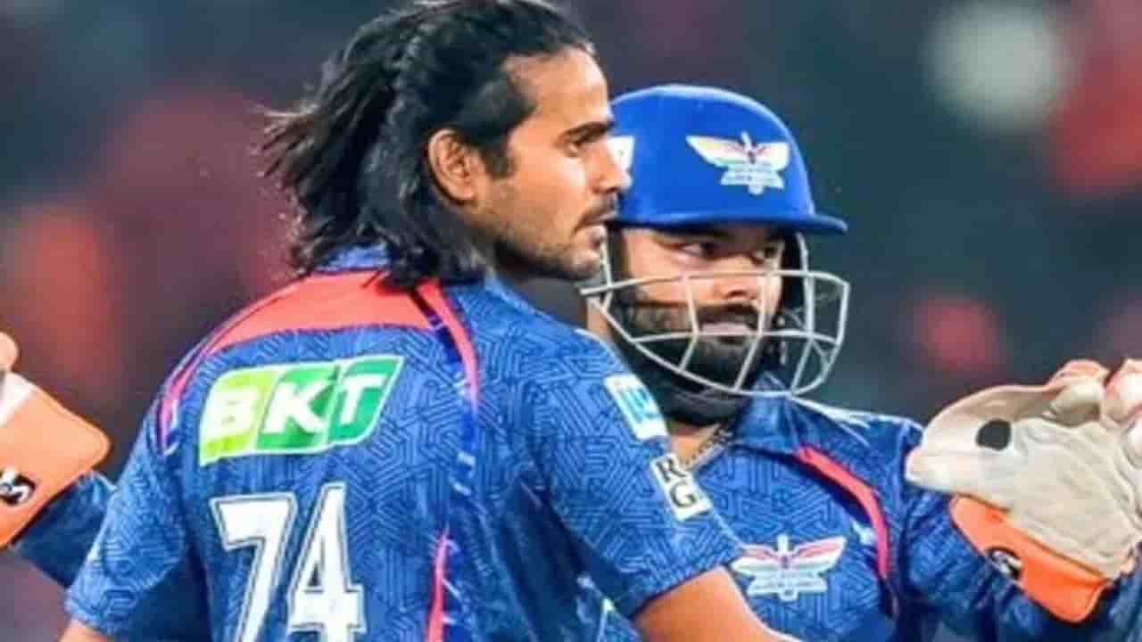 Pant Digvesh.webp
