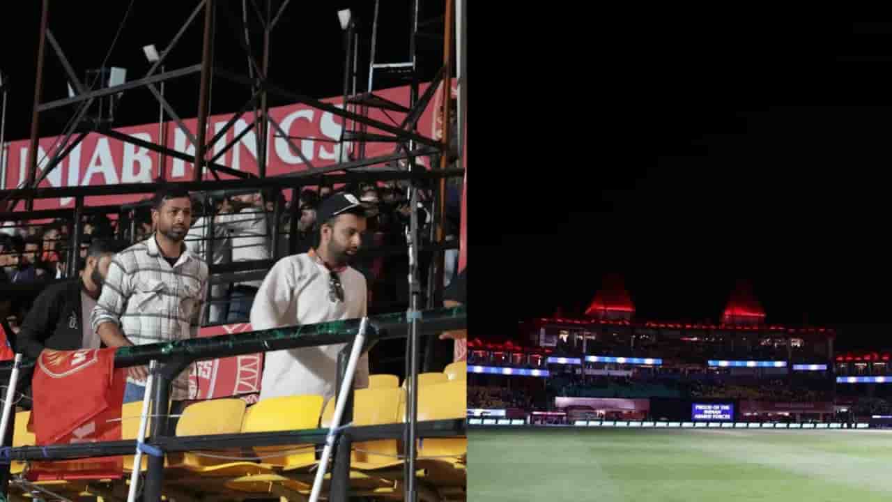 IPL Chairman requesting fans to leave 