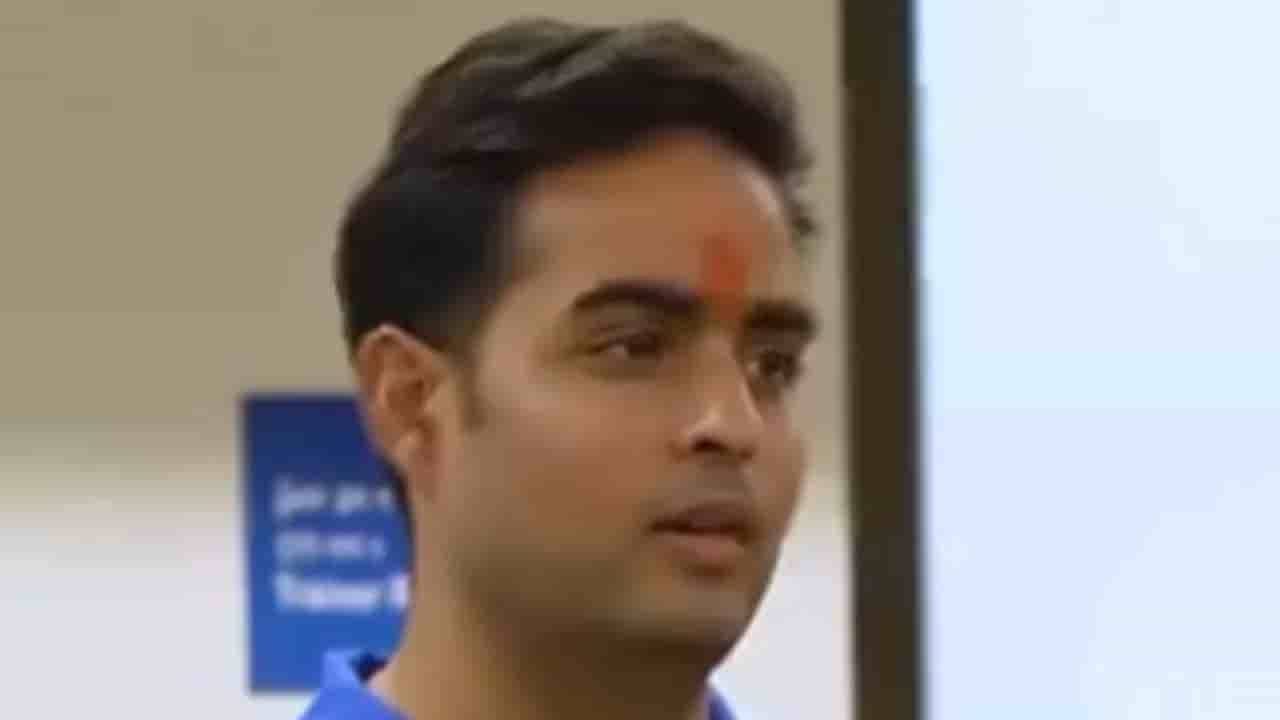 Akash Ambani.webp