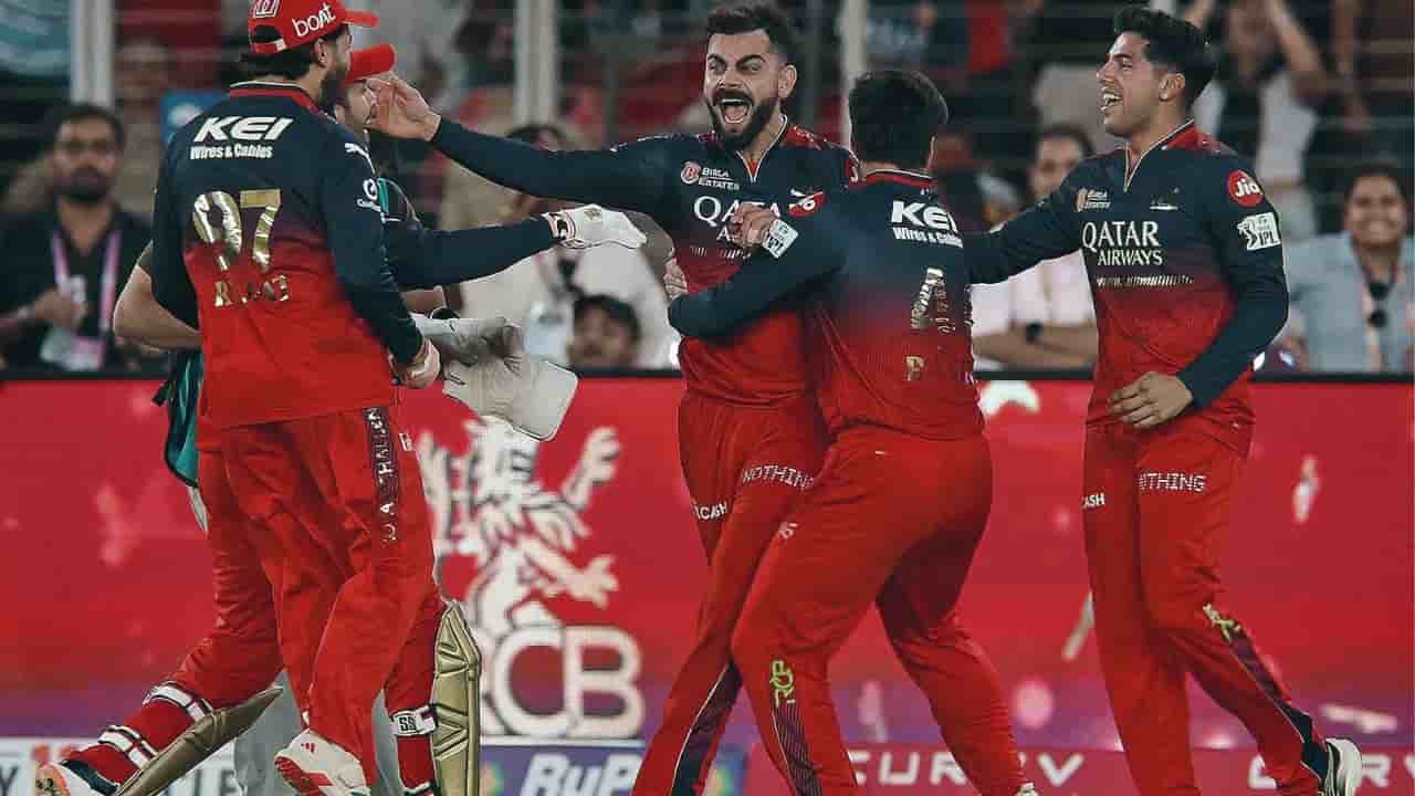 RCB beat PBKS in IPL 2025 Final.webp