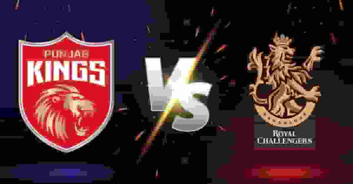  PBKS vs RCB